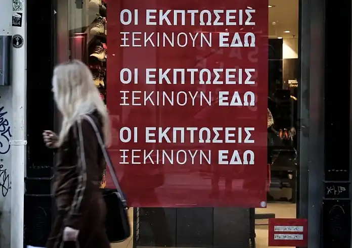 Αρχίζουν οι πρώτες εκπτώσεις του 2024 με 2 Κυριακές με ανοιχτά μαγαζιά