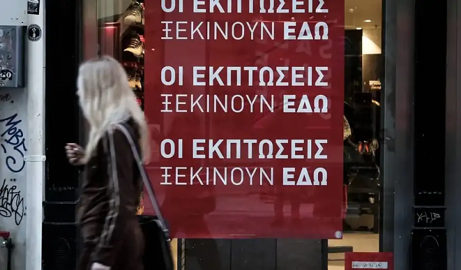 Αρχίζουν οι πρώτες εκπτώσεις του 2024 με 2 Κυριακές με ανοιχτά μαγαζιά