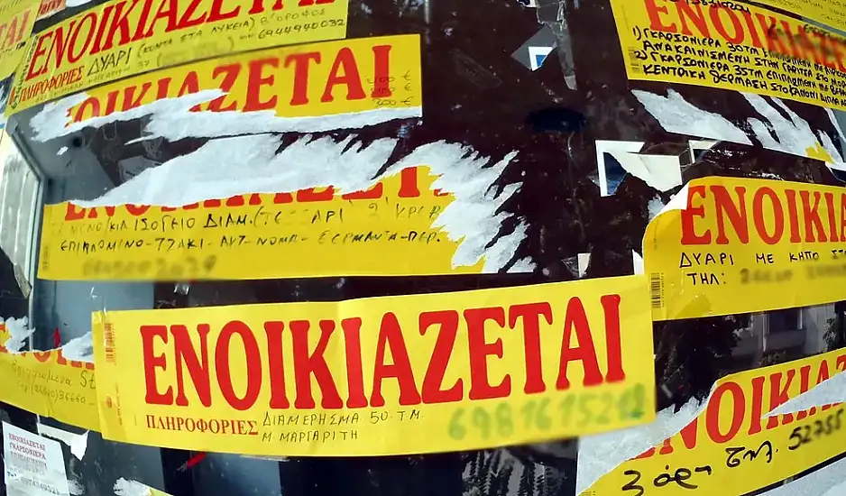 Φοιτητική στέγη: Ραγδαία αύξηση ενοικίων το καλοκαίρι του 2025