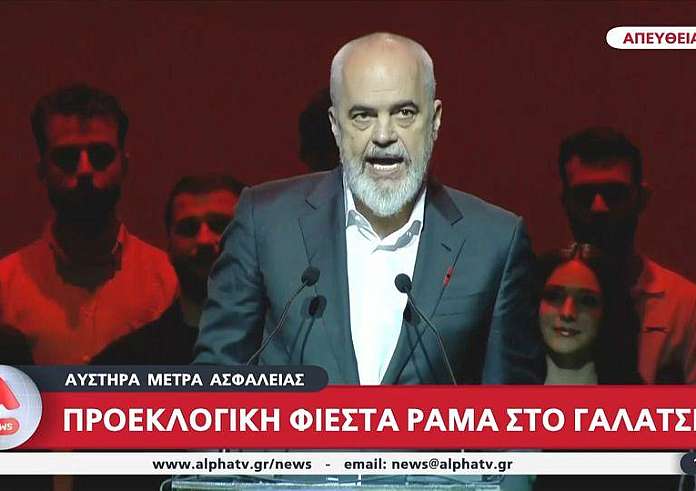 Έντι Ράμα: Δεν ήρθα για να προκαλέσω, αλλά για να συναντήσω τον λαό μου