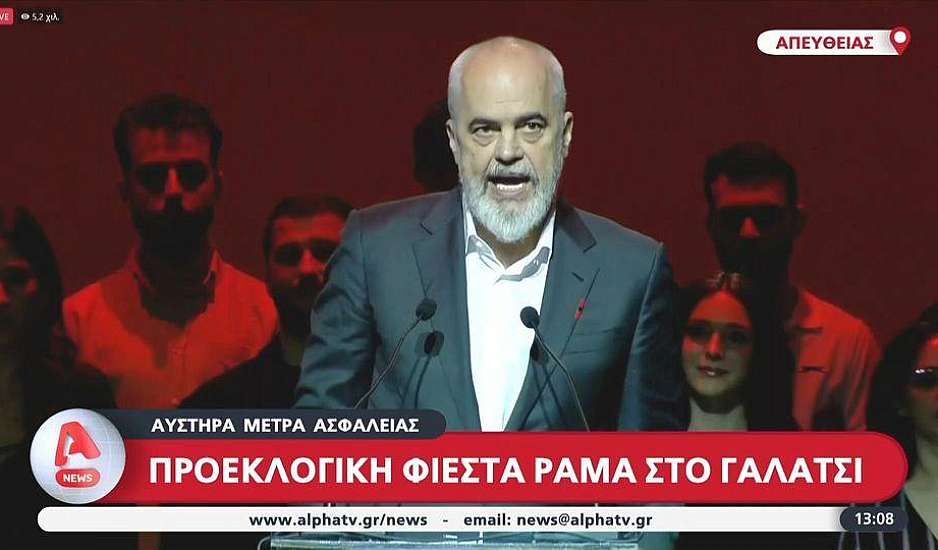 Έντι Ράμα: Δεν ήρθα για να προκαλέσω, αλλά για να συναντήσω τον λαό μου