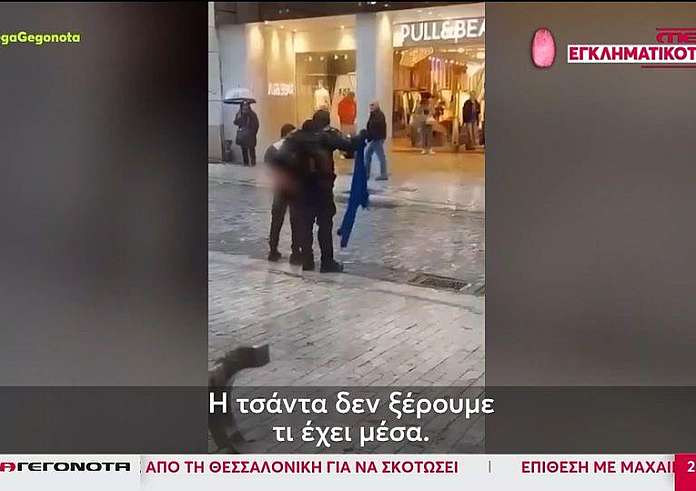 Επίθεση στην Ερμού: Προθεσμία να απολογηθεί την Τρίτη πήρε ο δράστης – Πιθανό να χρειαστεί έλεγχο από ψυχίατρο