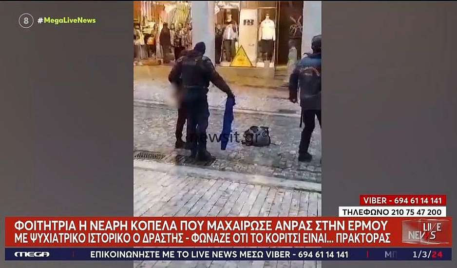 Δεν μίλαγε και κρατούσε το μαχαίρι: Πώς έγινε η επίθεση στην Ερμού - Τι είπε ο δράστης στην ΕΛΑΣ