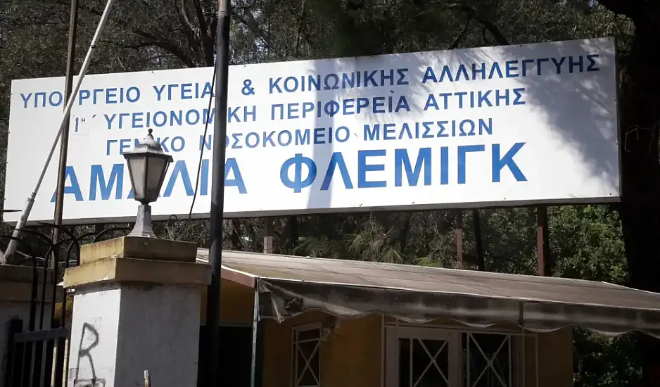 Φωτιά στην Αττική: Εκκενώνεται το Αμαλία Φλέμινγκ – 37 ασθενείς μεταφέρονται σε Παμμακάριστο και Σπηλιοπούλειο
