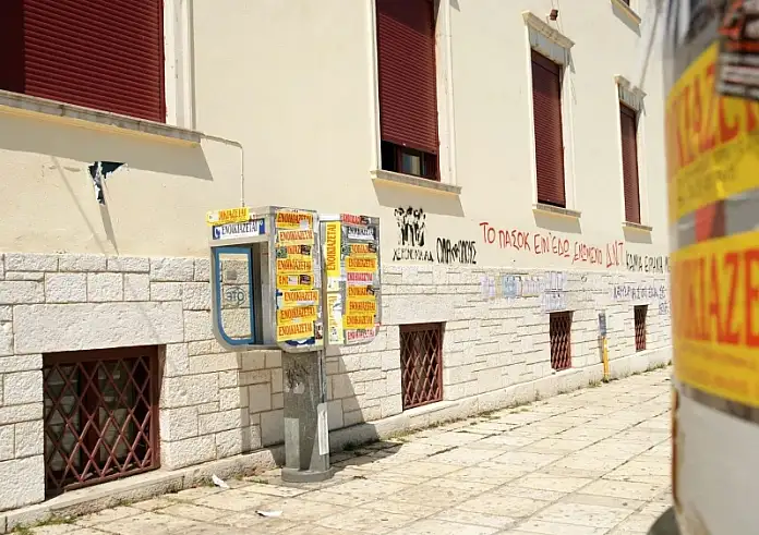 Εξωφρενικό: Μια φοιτητική κατοικία κοστίζει το 70% ενός μηνιαίου μισθού