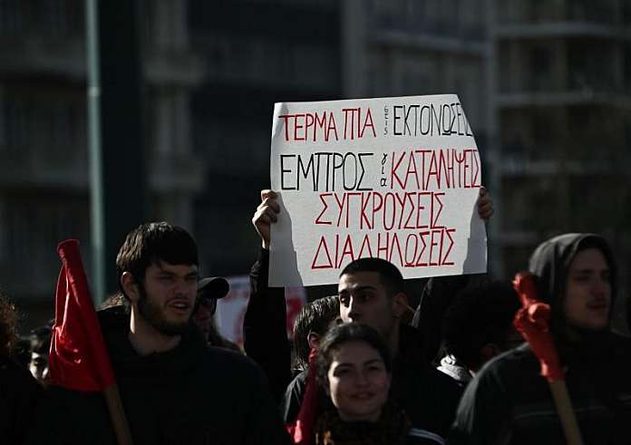Στα Προπύλαια οι φοιτητές – Διαμαρτυρία κατά των ιδιωτικών πανεπιστημίων