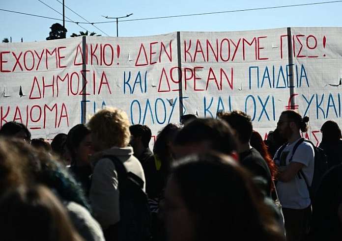 Ιδιωτικά ΑΕΙ: Ούτε βήμα πίσω οι φοιτητές παρά τις εισβολές των ΜΑΤ – Συλλαλητήριο την Πέμπτη στα Προπύλαια