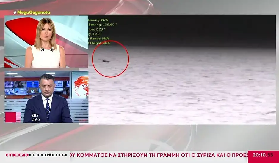 Βίντεο: Η στιγμή που η φρεγάτα «ΨΑΡΑ» εξουδετερώνει επίθεση τέσσερα drones σε εμπορικό πλοίο