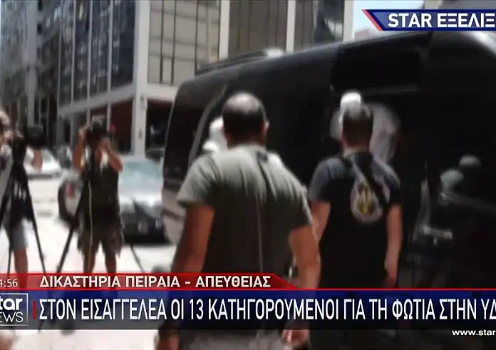 Ύδρα: Δίωξη για κακούργημα με ενδεχόμενο δόλο στους 13 συλληφθέντες - Την Τετάρτη στον εισαγγελέα