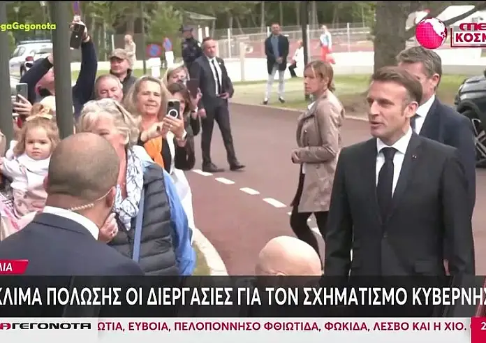 Γαλλία: Σε κλίμα πόλωσης οι διεργασίες για τον σχηματισμό κυβέρνησης