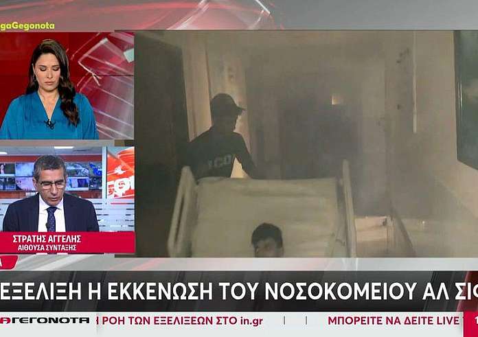 Λωρίδα της Γάζας: Σε εξέλιξη η εκκένωση του νοσοκομείου Αλ Σίφα