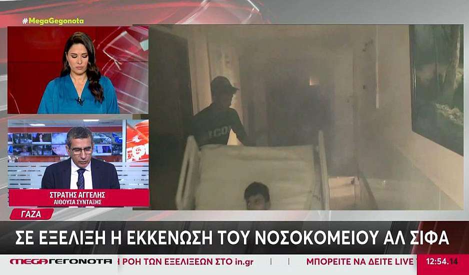 Λωρίδα της Γάζας: Σε εξέλιξη η εκκένωση του νοσοκομείου Αλ Σίφα