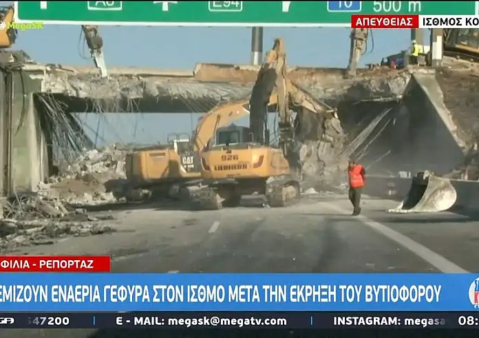 Ισθμός: Γκρεμίζουν τη γέφυρα μετά τις εκρήξεις από ανατροπή βυτιοφόρου στην Αθηνών-Κορίνθου