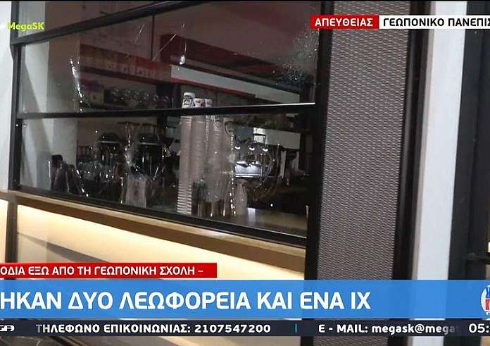 Ιερά Οδος: Επεισόδια έξω από τη Γεωπονική – Κάηκαν δύο λεωφορεία και ένα ΙΧ