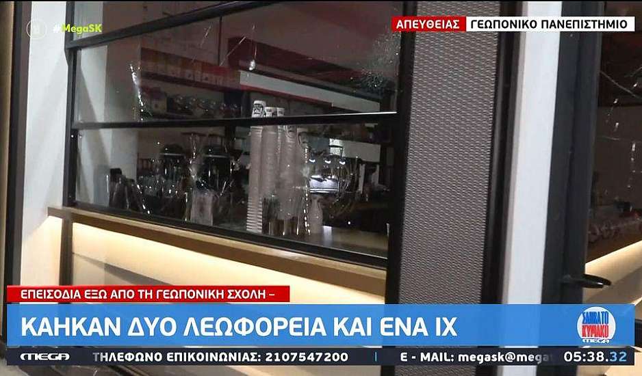 Ιερά Οδος: Επεισόδια έξω από τη Γεωπονική – Κάηκαν δύο λεωφορεία και ένα ΙΧ