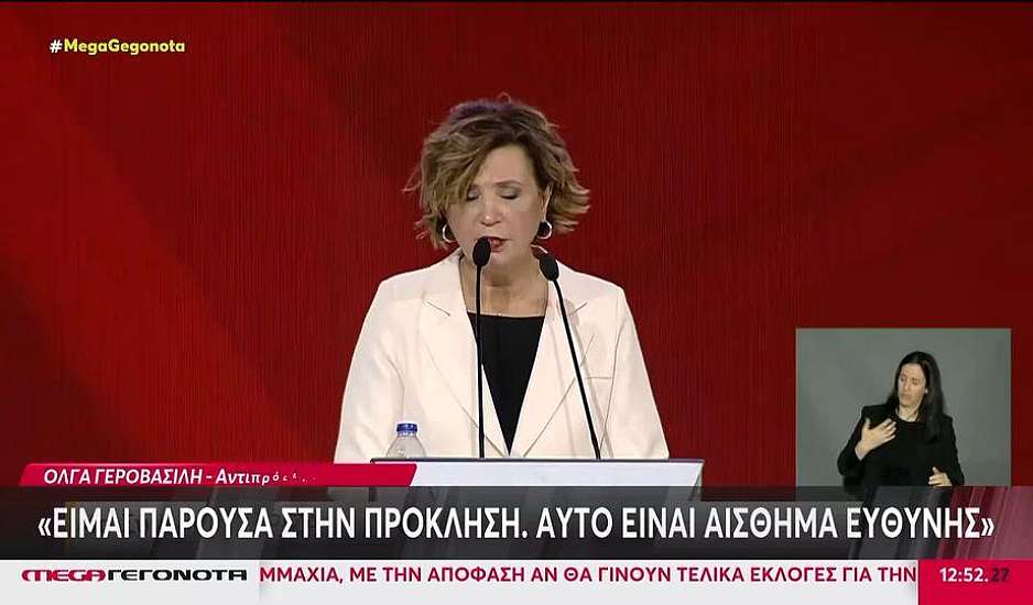 Όλγα Γεροβασίλη: Αν θέλεις εκλογές στις 10 Μαρτίου, κάν' τες μόνος σου – Λευκές επιταγές δεν υπάρχουν
