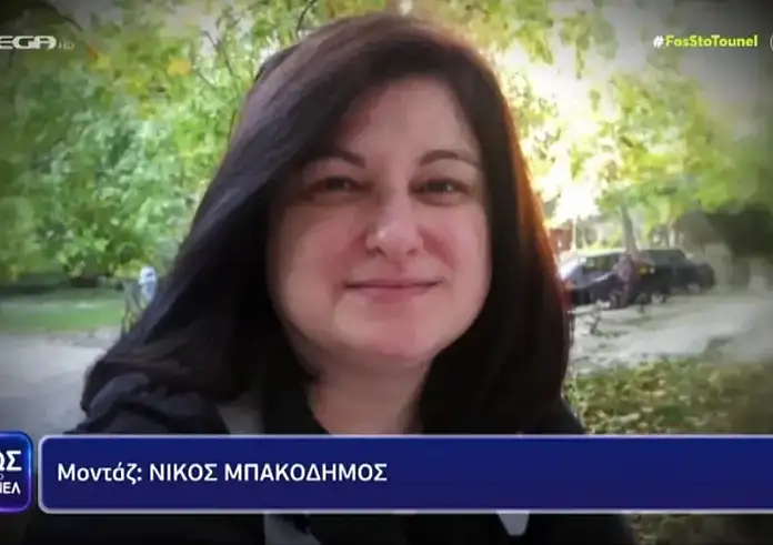 Φως στο Τούνελ: Μυστήριο γύρω από την εξαφάνιση 53χρονης από την Κυψέλη – Τι ισχυρίζεται η συγκάτοικός της