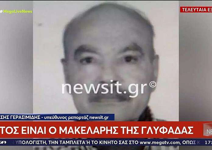 Γλυφάδα: Ποιος ήταν ο Αιγύπτιος μακελάρης - Πώς γλίτωσε η Δέσποινα Καρνέση