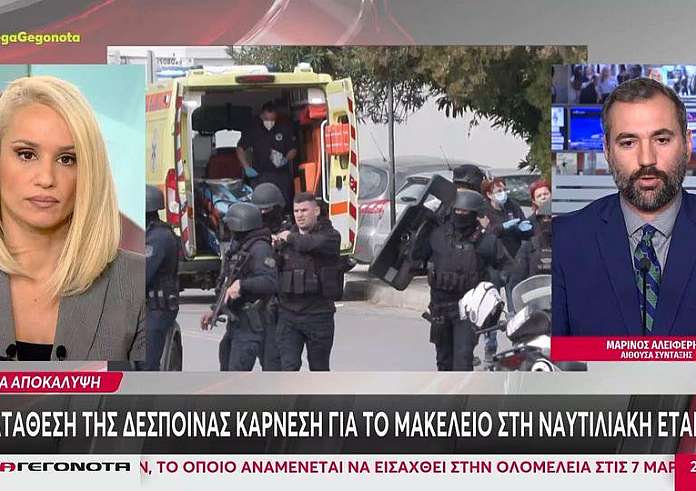 Γλυφάδα: Η κατάθεση της Δέσποινας Καρνέση για το μακελειό στη ναυτιλιακή εταιρεία