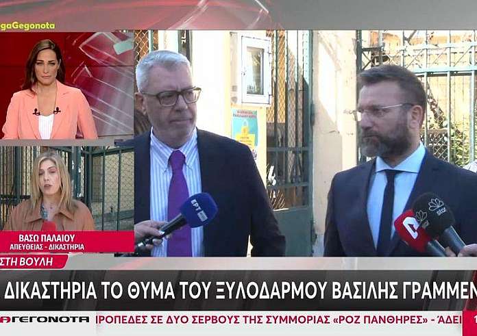 Βουλή: Στην Ευελπίδων ο Βασίλης Γραμμένος – Θα δηλώσει παράσταση προς υποστήριξη της κατηγορίας