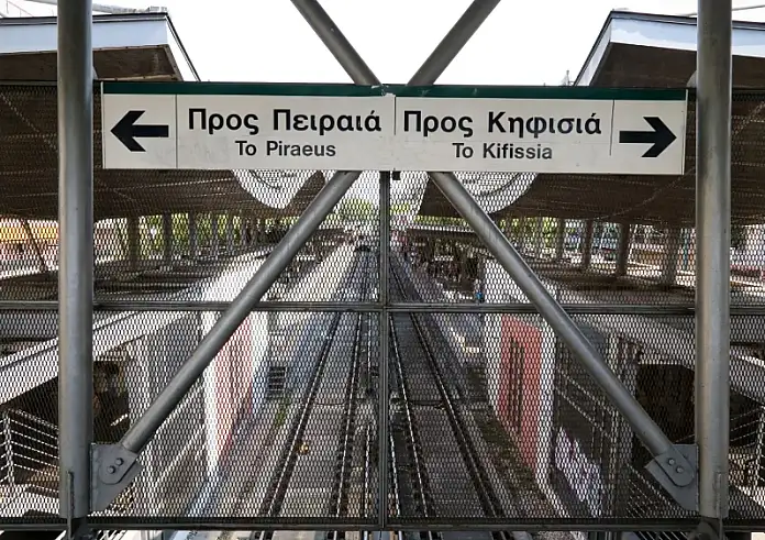 Φωτιά σε συρμό του ΗΣΑΠ προς Κηφισιά – Ακινητοποιήθηκαν αμαξοστοιχίες