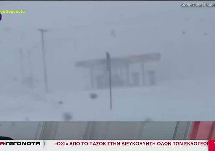 ΗΠΑ: Σε λευκό κλοιό χιονιού – Τουλάχιστον 50 νεκροί