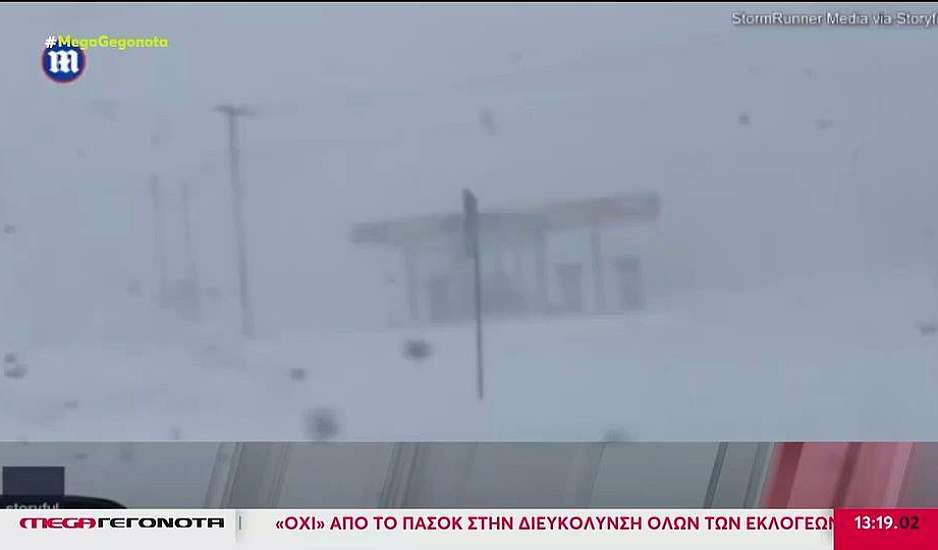 ΗΠΑ: Σε λευκό κλοιό χιονιού – Τουλάχιστον 50 νεκροί