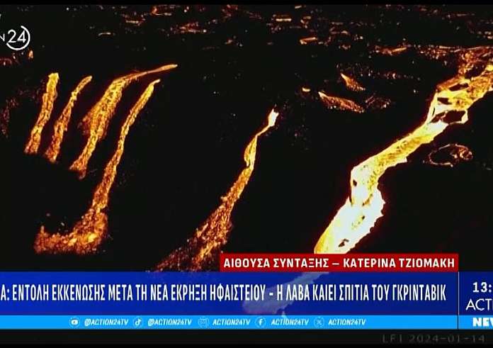 Ισλανδία: Κάηκαν σπίτια στο Γκρίνταβικ – «Πιθανές οι συχνές ηφαιστειακές εκρήξεις» λένε οι ειδικοί