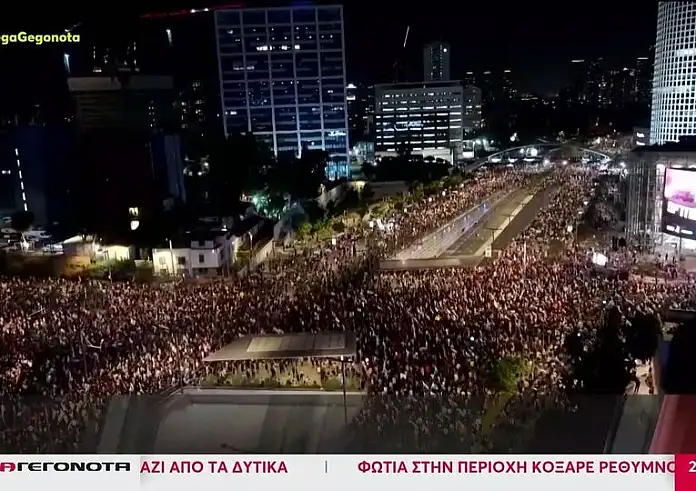 Ισραήλ: Διαδηλώσεις οργής κατά Νετανιάχου στο Τελ Αβίβ