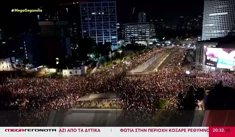 Ισραήλ: Διαδηλώσεις οργής κατά Νετανιάχου στο Τελ Αβίβ