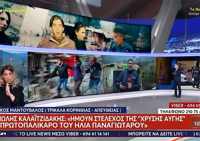 Στέλεχος της Χρυσής Αυγής και πρωτοπαλίκαρο του Παναγιώταρου ο 45χρονος «Παλαιοχριστιανός»