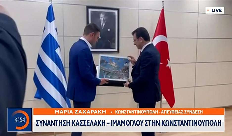 Στέφανος Κασσελάκης: Η συνάντηση με τον Εκρέμ Ιμάμογλου και η αναφορά στην καταγωγή των παππούδων του από την Πόλη
