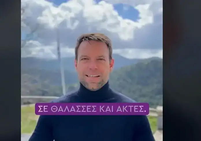 Στέφανος Κασσελάκης: «Όχι fake news, όχι Μητσοτάκης σε θάλασσες και ακτές»