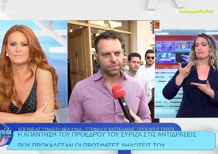 Στέφανος Κασσελάκης: Πέταξε το ακουστικό και αποχώρησε από την τηλεοπτική συνέντευξη στη Σίσσυ Χρηστίδου