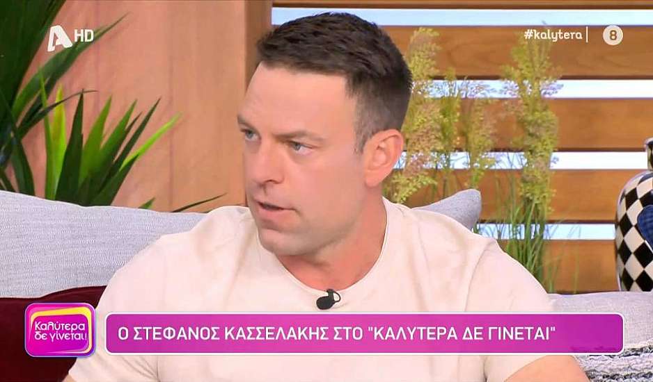 Κασσελάκης: «Είμαι έτοιμος να γίνω ο επόμενος πρωθυπουργός της Ελλάδας»