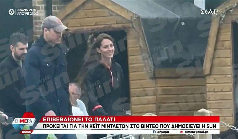 Κέιτ Μίντλετον: Το κράτησε κρυφό για τα παιδιά της, πρέπει να ντρέπονται τα τρολ, λέει ο βασιλικός φωτογράφος