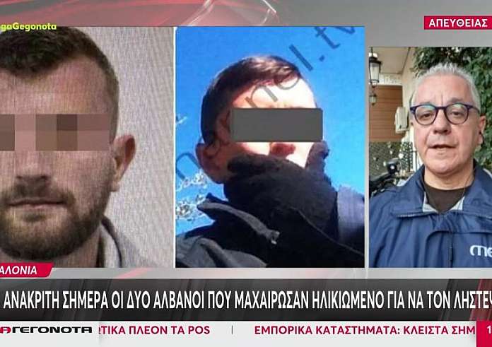 Κεφαλονιά: Στον ανακριτή οι δύο άνδρες που μαχαίρωσαν ηλικιωμένο για να τον ληστέψουν