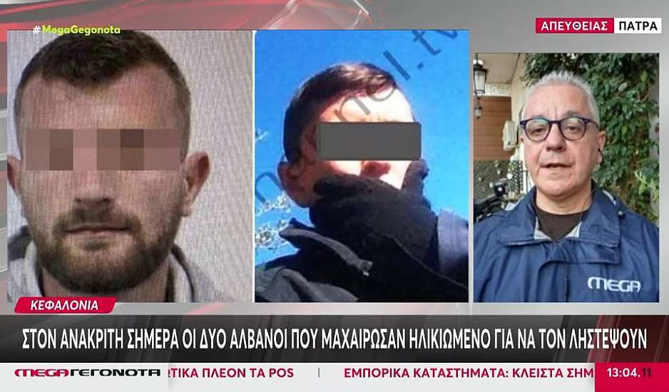 Κεφαλονιά: Στον ανακριτή οι δύο άνδρες που μαχαίρωσαν ηλικιωμένο για να τον ληστέψουν