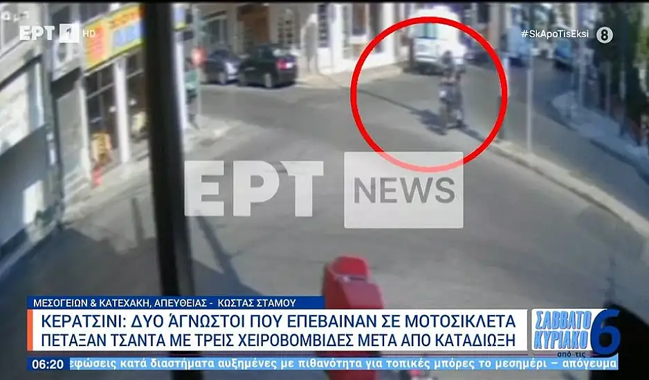 Κερατσίνι: Η ΕΛ.ΑΣ εξετάζει βίντεο από την καταδίωξη των δύο ανδρών που πέταξαν τσαντάκι με χειροβομβίδες