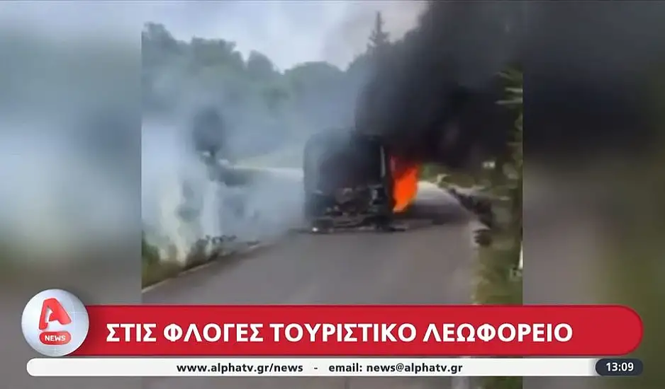 Κέρκυρα: Φωτιά σε τουριστικό λεωφορείο