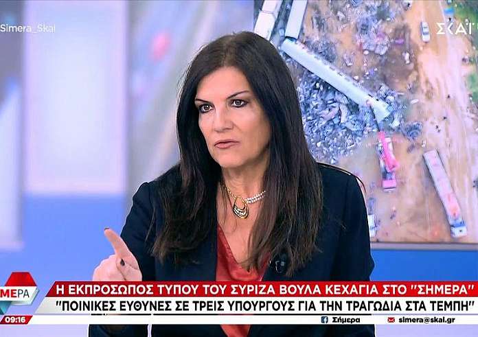 Κεχαγιά για Τέμπη: Έγκλημα παραλείψεων με ποινικές ευθύνες για Καραμανλή, Τριαντόπουλο και Καραγιάννη