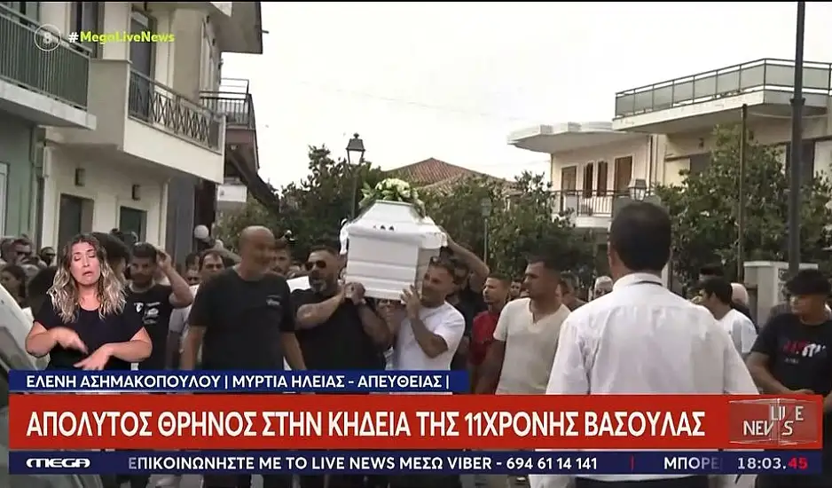 Ντυμένη νύφη στο τελευταίο αντίο η 11χρονη στην Ηλεία: Θρήνος και οργή στην κηδεία