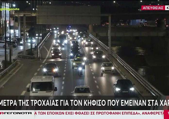 Κηφισός: Απίστευτη ταλαιπωρία για χιλιάδες οδηγούς – Ακίνητοι για ώρες μέσα στο αυτοκίνητο