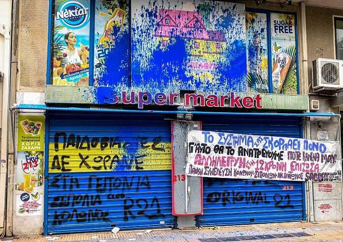 Βιασμός 12χρονης στον Κολωνό: Ποιος είναι ο «Μιχάλης» που ακολουθεί τον Ηλία Μίχο στη φυλακή
