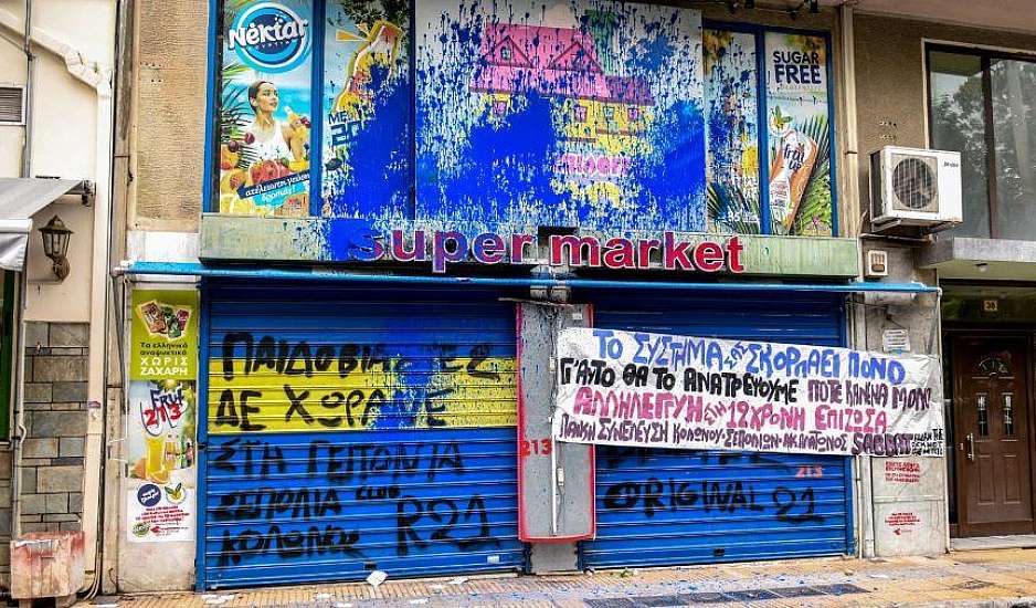 Κολωνός – Δικηγόρος 12χρονης: Είναι δυνατό παιδί, πρέπει να κάνει μία επανεκκίνηση στη ζωή της