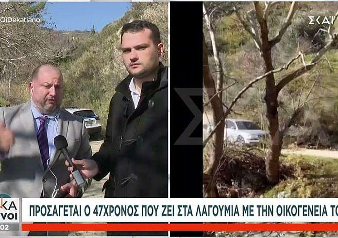 Κορινθία: Προσήχθη ο πατέρας της οικογένειας που ζει σε λαγούμια – Άφαντα τα παιδιά