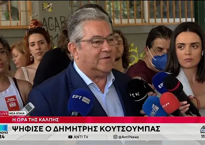 Δημήτρης Κουτσούμπας: Ψήφισε στη Νέα Ιωνία - Να κοντύνουμε την αντιλαϊκή πολιτική με δυνατό ΚΚΕ