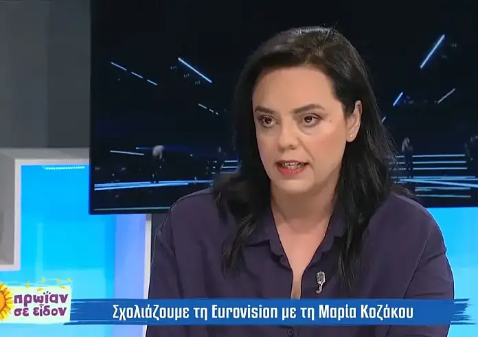 Eurovision 2024: Η Μαρία Κοζάκου εξηγεί το λόγο που συμμετέχει το Ισραήλ & όχι η Ρωσία