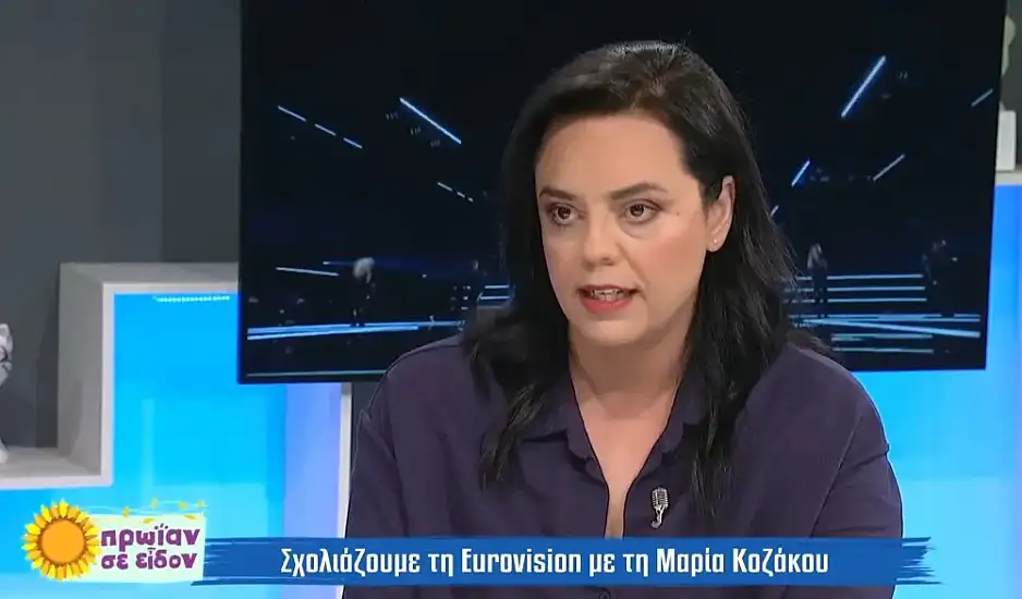 Eurovision 2024: Η Μαρία Κοζάκου εξηγεί το λόγο που συμμετέχει το Ισραήλ & όχι η Ρωσία