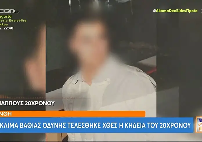«Αντί να έρθει εκείνος, πήγα εγώ στην κηδεία του» – Ραγίζει καρδιές ο παππούς του 20χρονου που σκοτώθηκε σε τροχαίο στην Ξάνθη